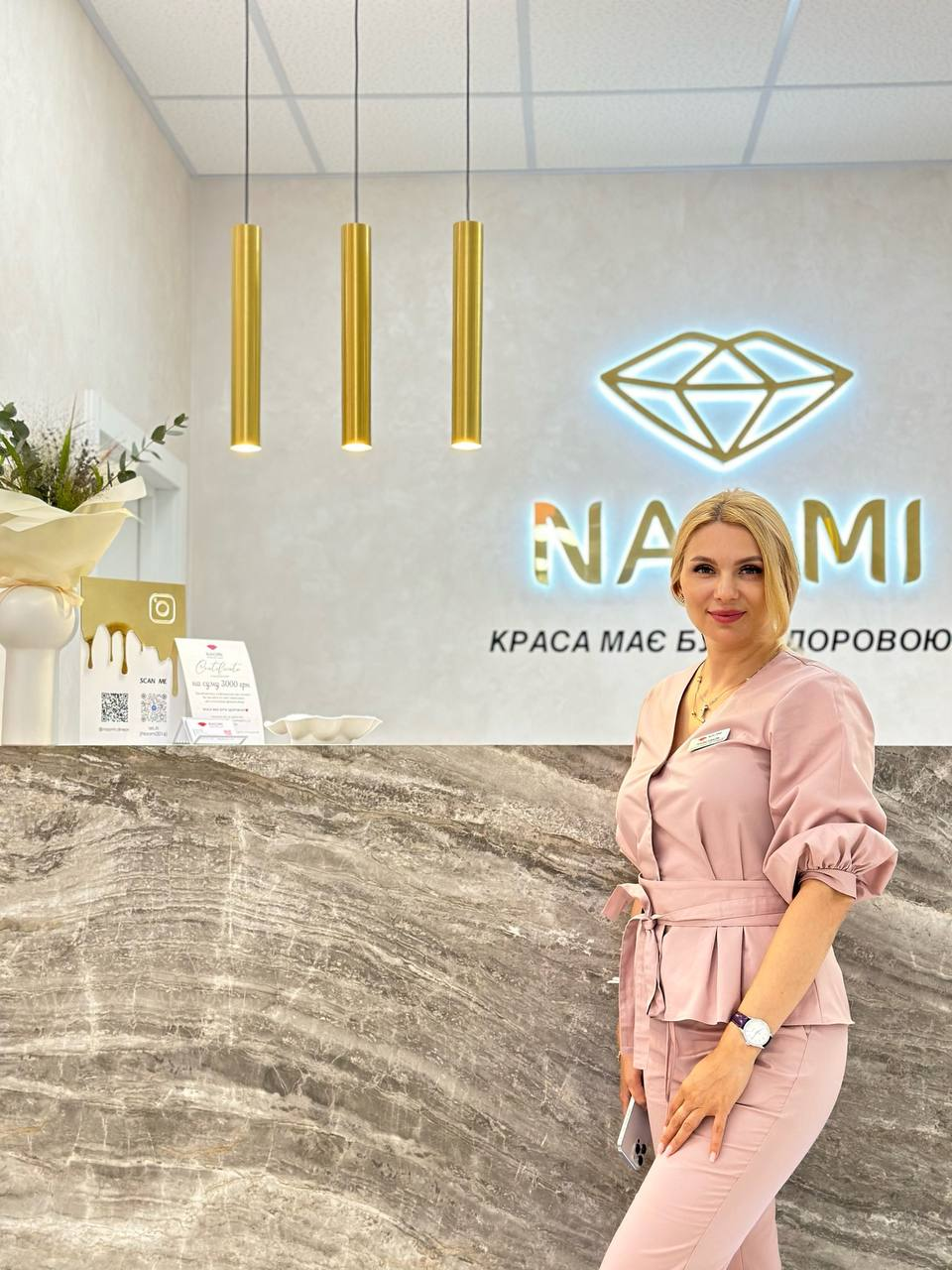 Консультація спеціалістів у Дніпрі